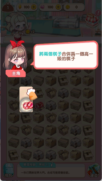 百合咖啡厅