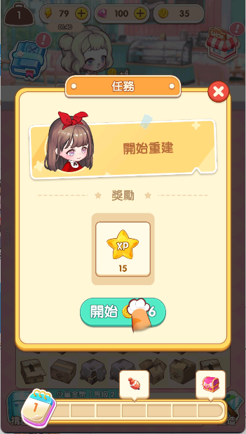 百合咖啡厅