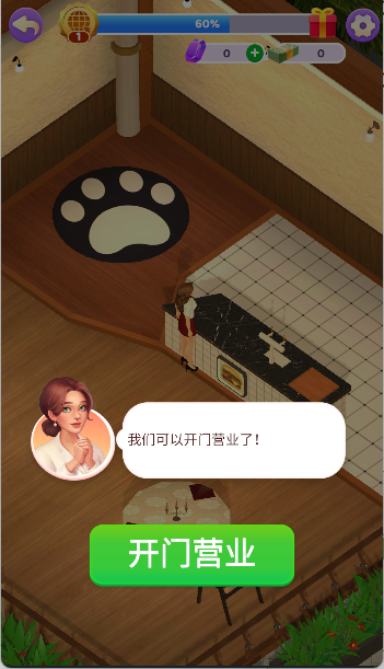 万店传奇
