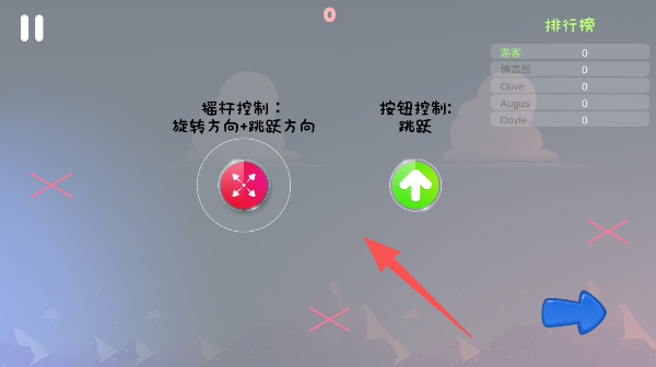 气球大乱斗