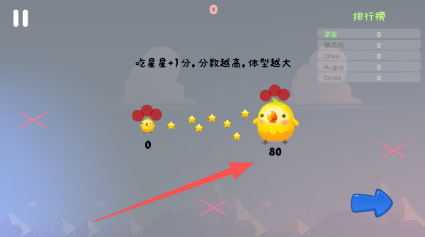 气球大乱斗