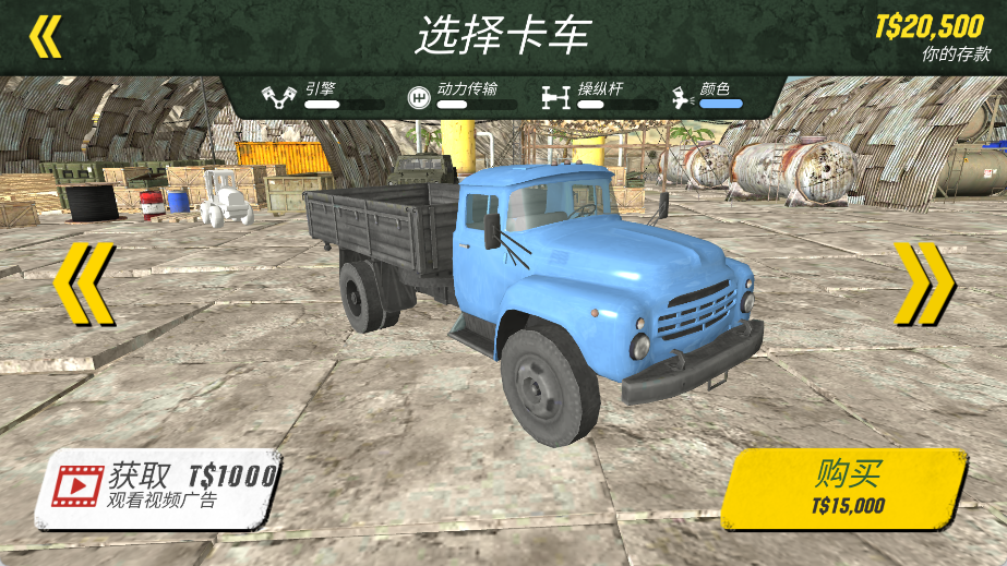 硬核越野军用卡车