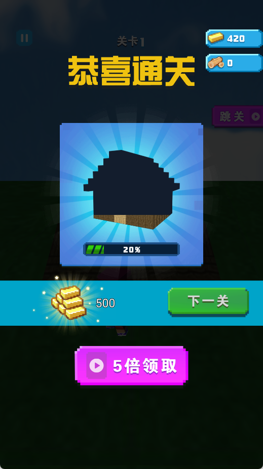 英雄跑酷养动物