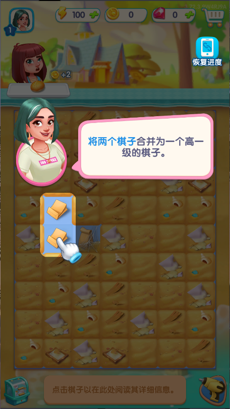 绯闻港口手游