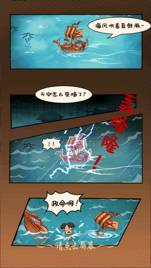 开荒当岛主新版