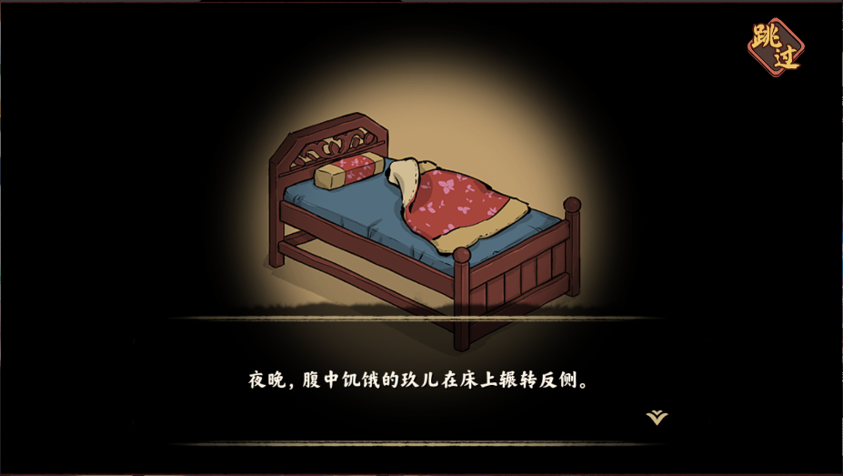 逍遥客栈新版