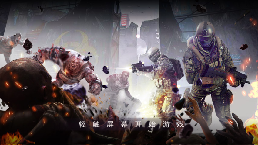 吃鸡战场生存