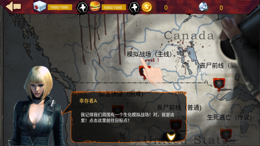 吃鸡战场生存
