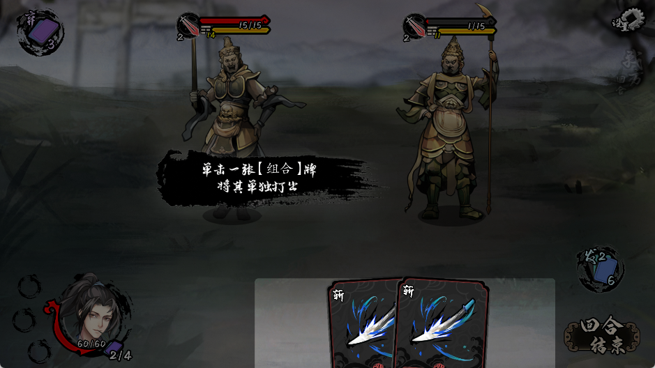 兰若异谭