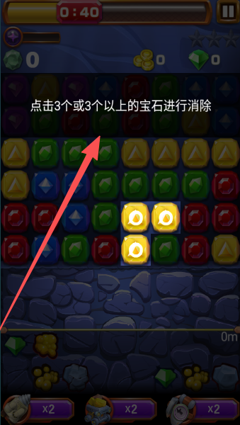 挖宝精英