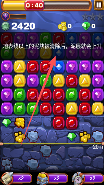 挖宝精英