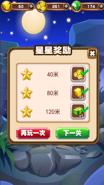 挖宝精英