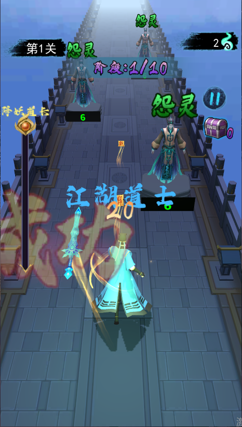 画符能手新版