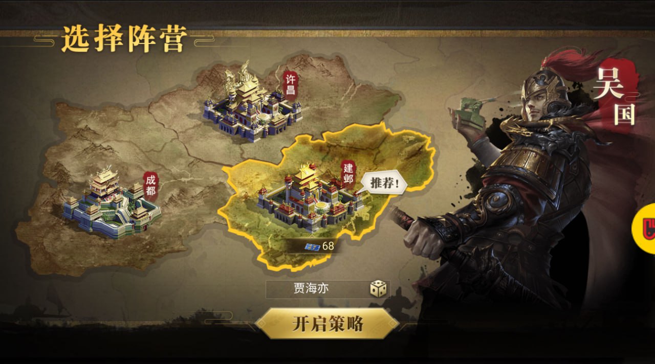 永恒部落H5