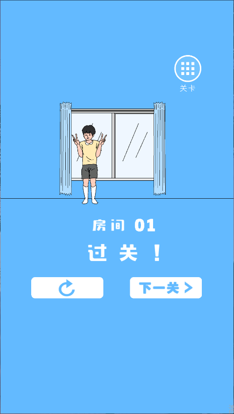 布丁被吃掉了