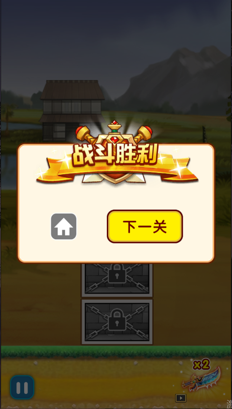 爬塔大作战