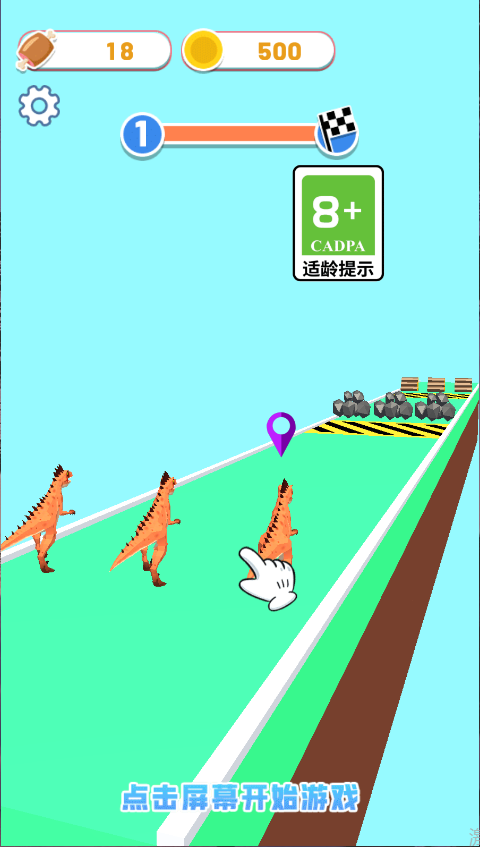 变异恐龙