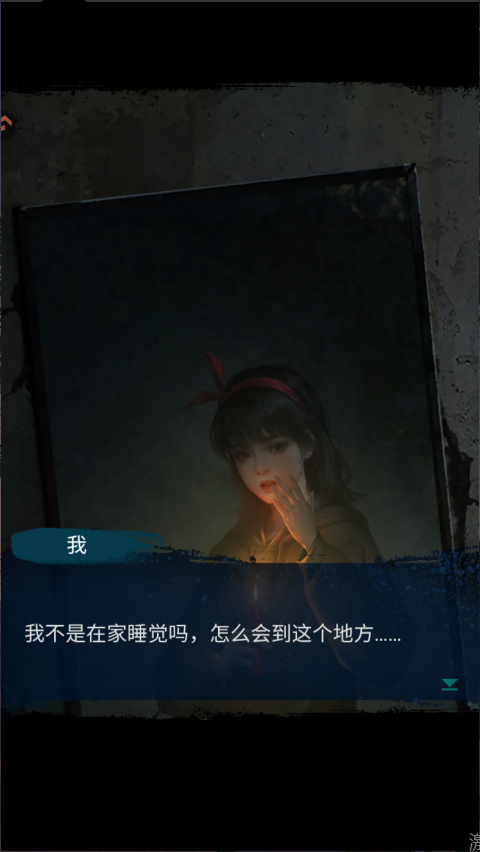无间梦境新版