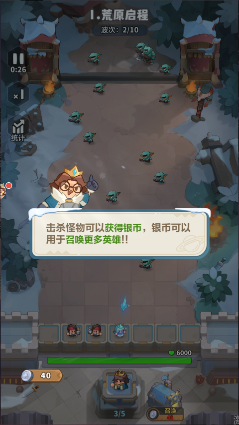 永远的蔚蓝星球新版
