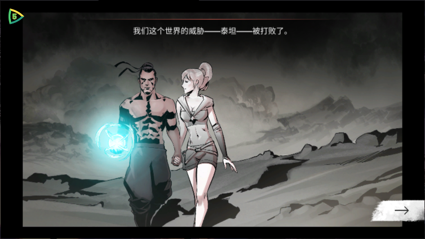 暗影格斗阴影新版