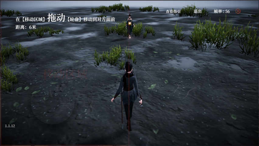 弈剑行