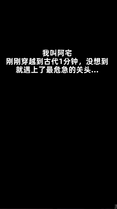 我功夫特牛新版
