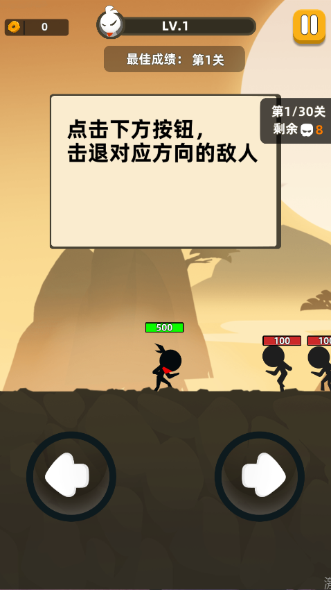 我功夫特牛新版