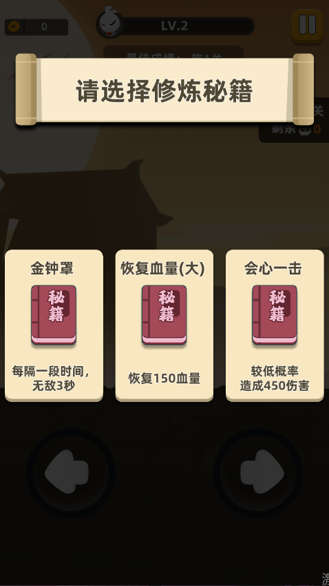 我功夫特牛新版