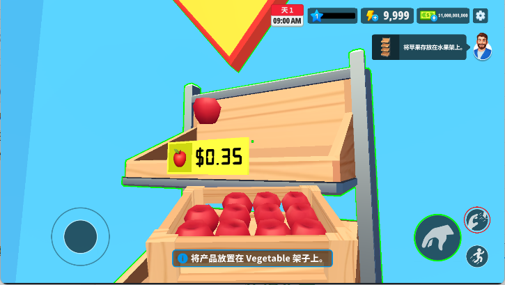 超市商店模拟器手游