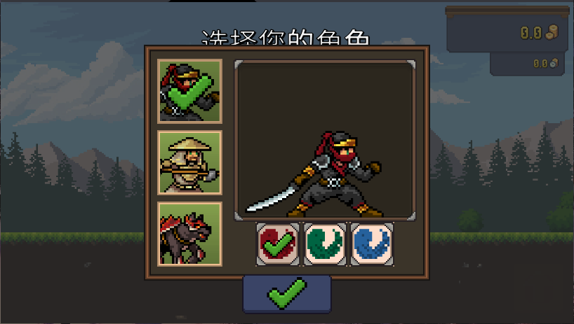 点击忍者新版