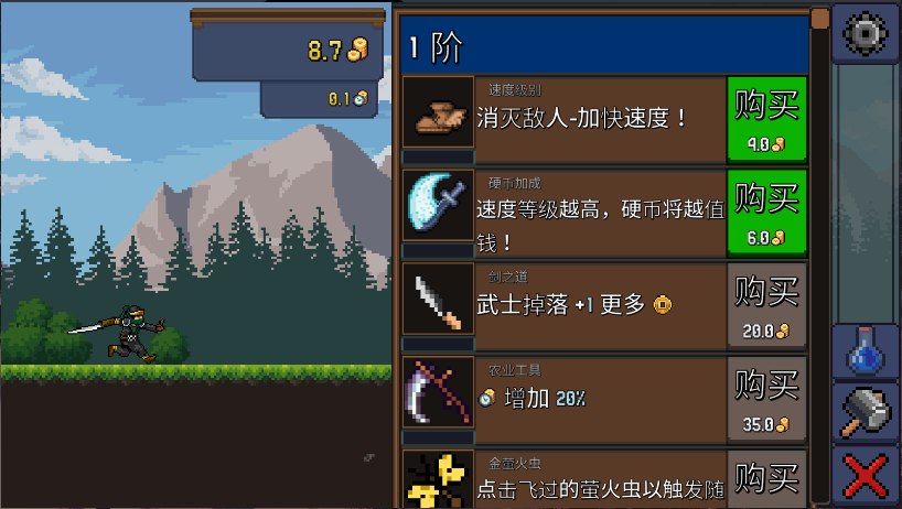 点击忍者新版