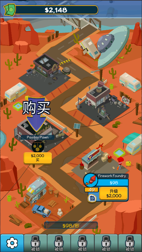 点击暴富新版