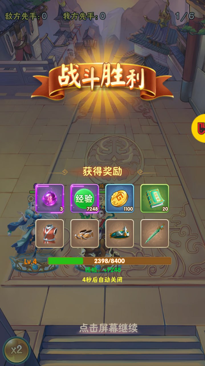 冲锋小勇士H5