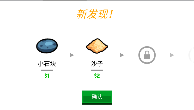 工厂大亨