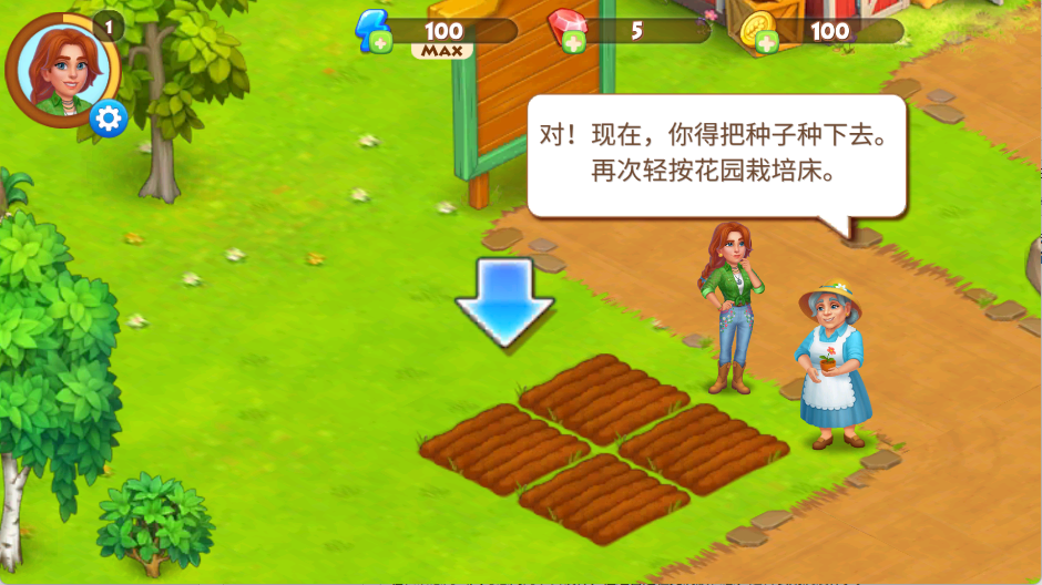 Farmtown