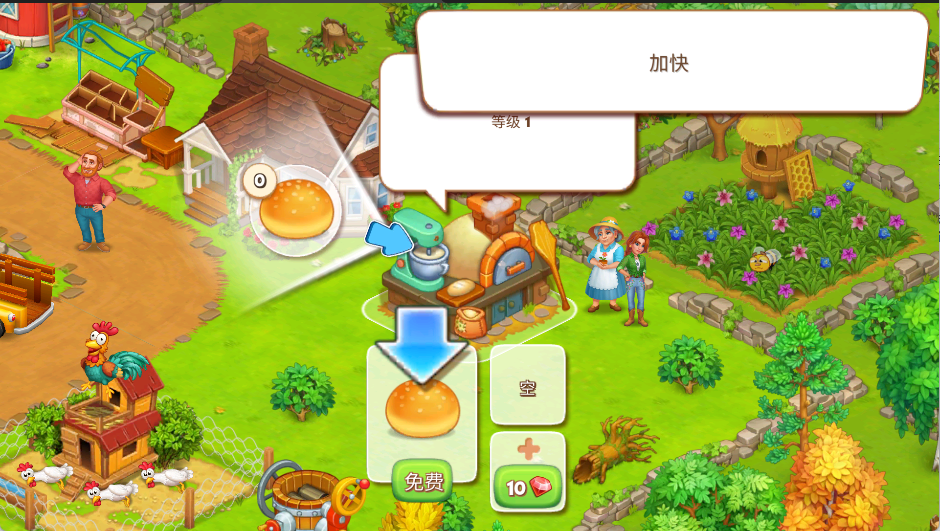 Farmtown