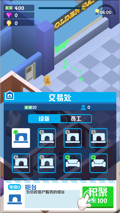 闲置银 行
