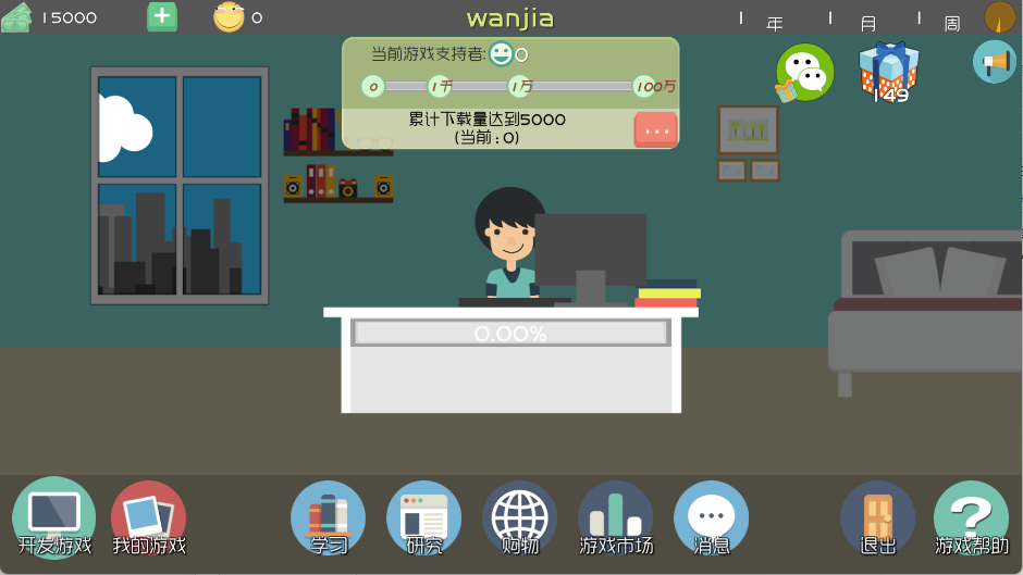 独立开发者游戏