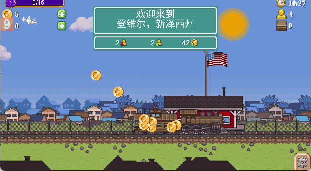 小小铁路手游