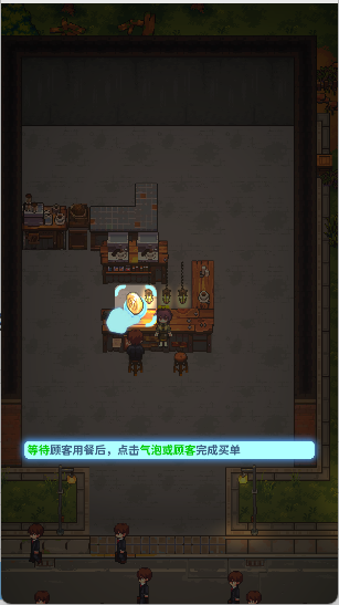 非日常邂逅故事手游