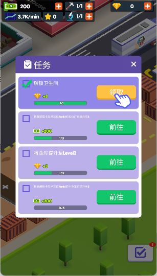 高速服务区大亨手游