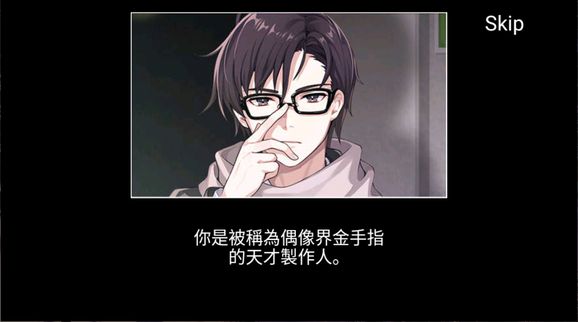 明星养成有限公司