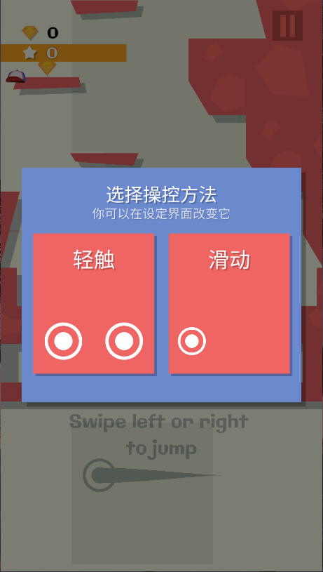 跳跃吧乔伊新版