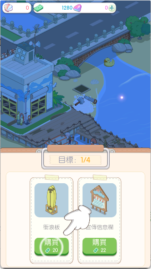 岛村建设者手游