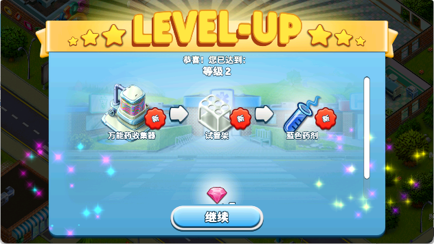 我的医院