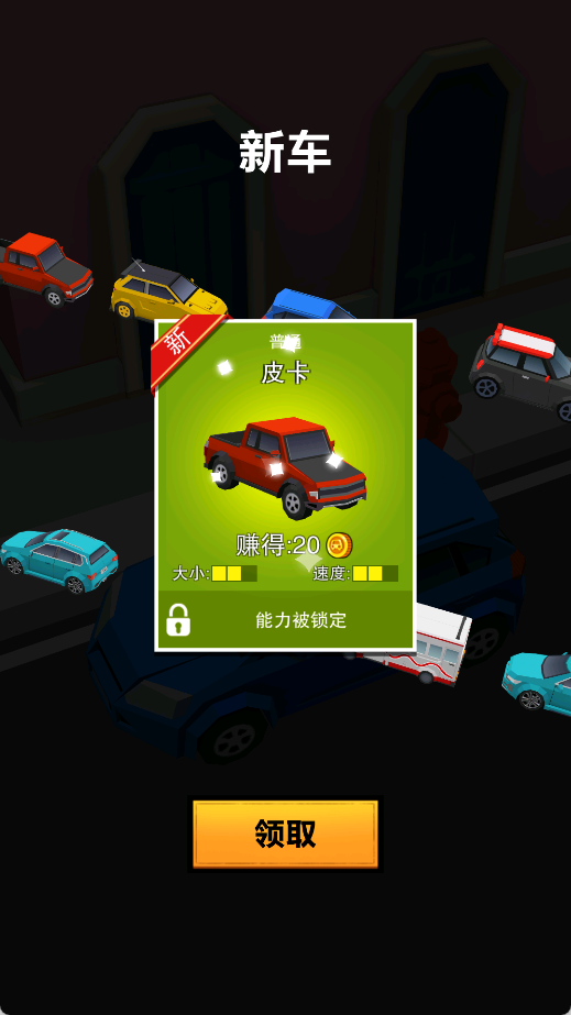 漂移停车
