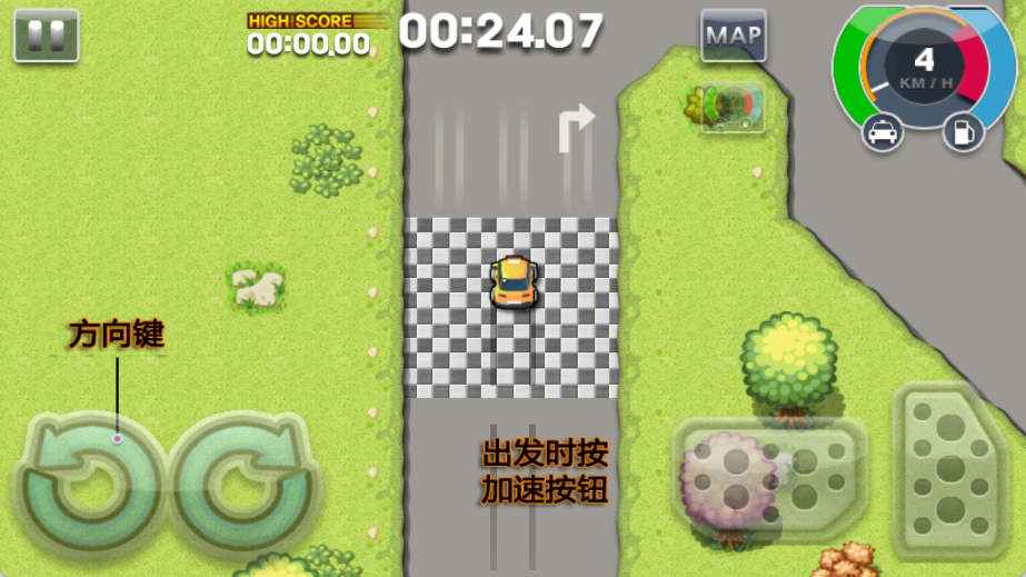 热血的士2