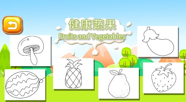 儿童涂鸦涂色简笔画