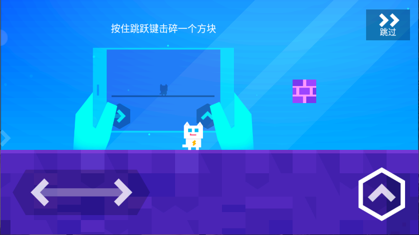 超级幻影猫1新版