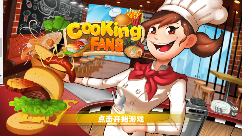 烹饪粉丝